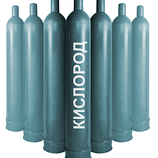 Баллон кислородный новый 10 л